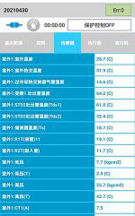 新安中央空调维修电话是多少