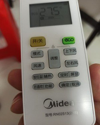 新安空调遥控器打不开